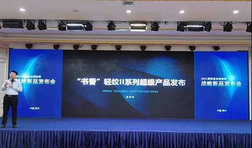 ��һ�ش��e��!���Ə�(f��)���p�y�u�l(f��)�������㡱�p�yII̖(h��o)��(zh��n)����Ʒ