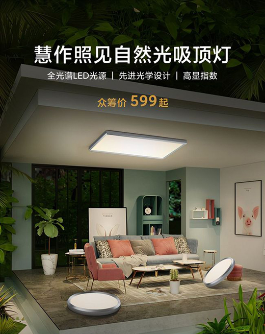 С����Ʒ���I��Ʒ�o(w��)�{(l��n)�ⳬ����픟���ȫ���VLED��Դ