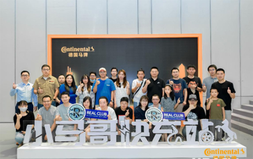 德國馬牌“小馬哥快充站”空降京城，持續(xù)充能新能源車知識普及