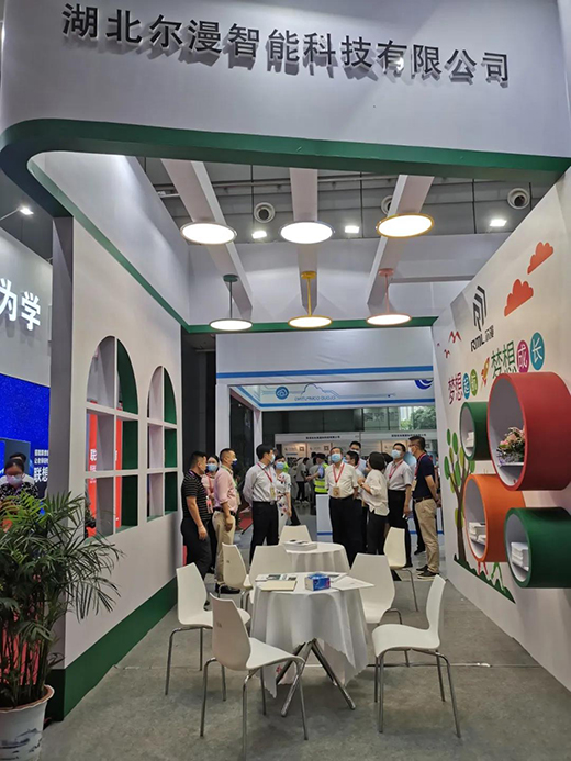 ���������M�d���w��2021�����ú��������b��չʾ������(hu��)�A�M��Ļ