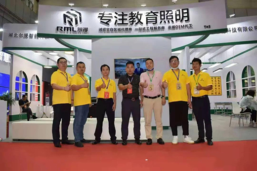 ���������M�d���w��2021�����ú��������b��չʾ������(hu��)�A�M��Ļ