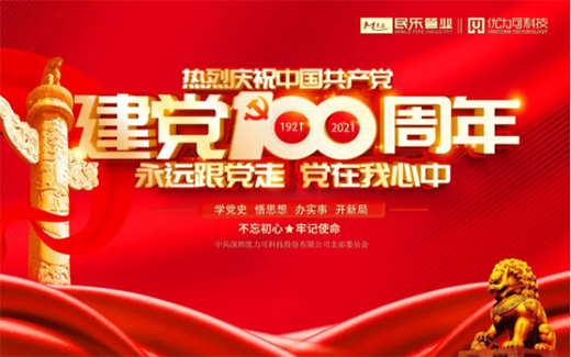 �񘷹ܘI(y��) || ���h���h�� • ���ґcף�Ї����a(ch��n)�h����100����!