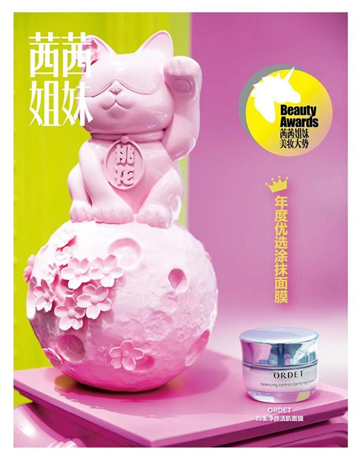 ORDET | ֲ�����w�o����ƽ������