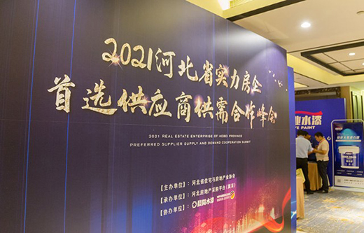 ���ˮ���ϯ2021�ӱ�ʡ��(sh��)���������x����(y��ng)�̹���������(hu��)