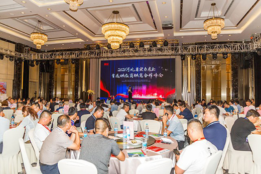 ���ˮ���ϯ2021�ӱ�ʡ��(sh��)���������x����(y��ng)�̹���������(hu��)