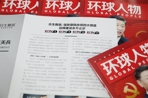 �e����Ŀ�����ґcף�����žӸ߶˰�ľ���Ƙs�ǡ��h(hu��n)�����