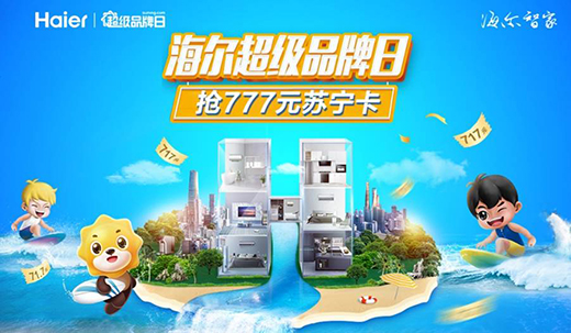 ����717����(j��)Ʒ����ȼ��(d��ng)��������ǰ�A(y��)���뚢777Ԫ�K����