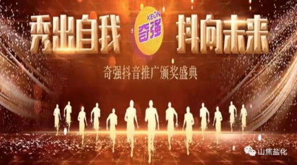 �揊2021�����(chu��ng)��������ϴ��Ʒ�Ƴɿ�����