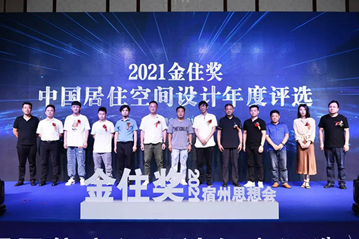 ���O(sh��)Ӌ(j��)���조�Мضȡ����g��2021���ס��(ji��ng)����վ������Ļ