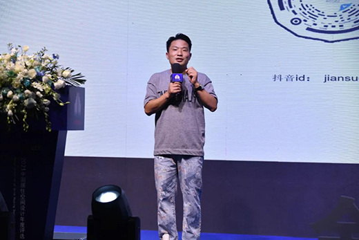 ���O(sh��)Ӌ(j��)���조�Мضȡ����g��2021���ס��(ji��ng)����վ������Ļ