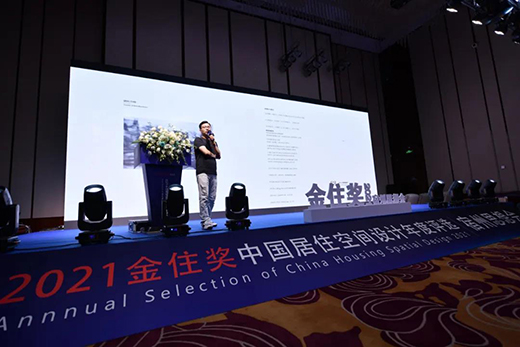 ���O(sh��)Ӌ(j��)���조�Мضȡ����g��2021���ס��(ji��ng)����վ������Ļ