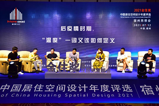 ���O(sh��)Ӌ(j��)���조�Мضȡ����g��2021���ס��(ji��ng)����վ������Ļ