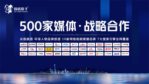 �y�̶ֹ�ԭ�ӣ����A�i���Ј�(ch��ng)���{(l��n)��!