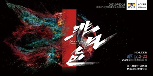 ��s2021�Ї�������(hu��)(�V��)�������ġ��Ƿ�▪ɫ���ڴ��c������