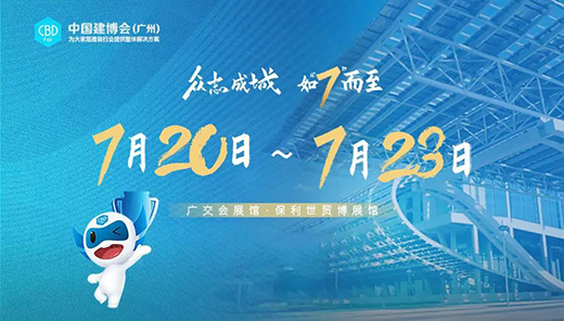 ���ڶ���ԡ����2021�Ї�������(hu��)(�V��)11.3�^�l(w��i)ԡչ�������w!