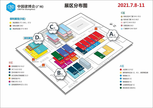 ���ڶ���ԡ����2021�Ї�������(hu��)(�V��)11.3�^�l(w��i)ԡչ�������w!