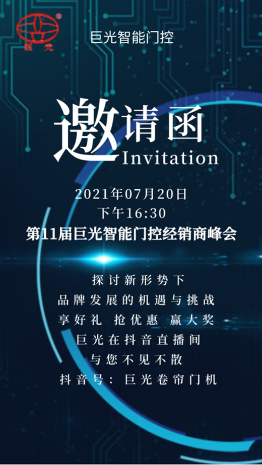 ����ֱ��ح��11�þ޹������T�ؽ�(j��ng)�N�̷������¡���e��