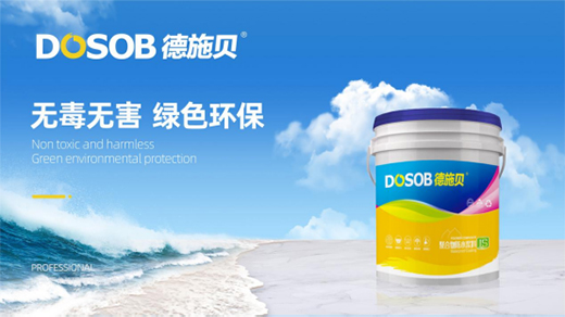 ��ʩؐ��ˮͿ�ϣ����Ĵ���ֵ����ه�ķ�ˮƷ��