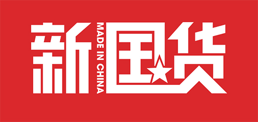 Ʒ�|(zh��) | �ġ�����Ʒ��������؛��������ɳ�l(f��)���I(l��ng)��؛�L(f��ng)��