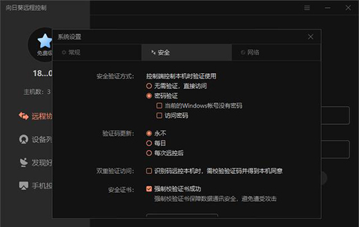 ����С�����Ǻܷ��������տ��_(k��i)�C(j��)����C1 Pro ʹ���w�(y��n)