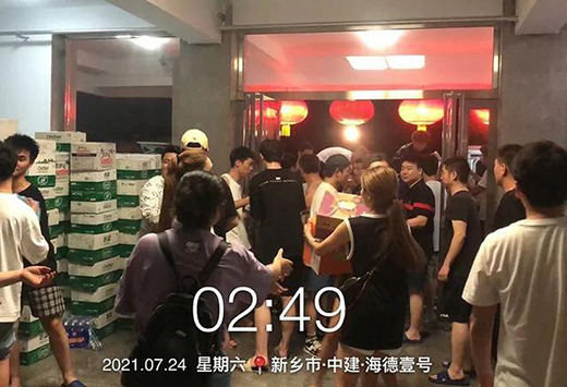 ��ʿ����������������������̩���О�����17����I(y��)�o���YԮ����!