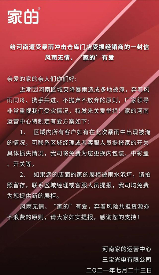 ��ʿ���������¡�����������̩���О顢��17����I(y��)�o���YԮ����!