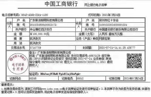 ��ʿ���������¡�����������̩���О顢��17����I(y��)�o���YԮ����!