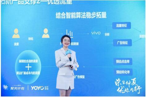 �s�����ġ���(y��u)��ͬ�У�vivo�I�N�۹�Ӌ���ИI(y��)ɳ���ھ��e��