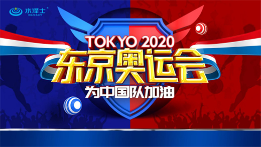 ˮ��ʿ�c�W�\(y��n)ͬ��������Ʒ�|(zh��)��W�\(y��n)����!