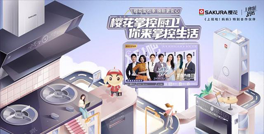 �ѻ�ȼ?x��)��?׌��(ch��ng)�������ġ��N�](m��i)����