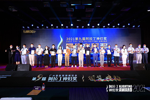 ����������δ����� | ��ɽ�����Wҫ����2021�⁆չ