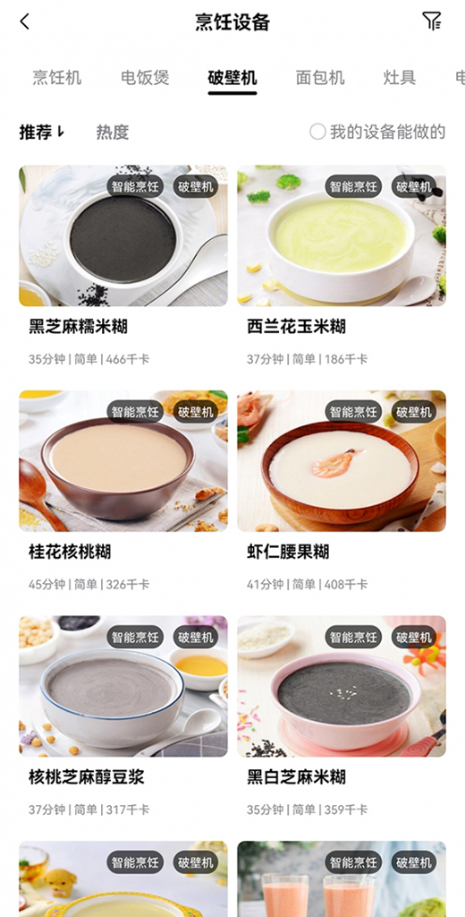 ���38��������׌�@���a(ch��n)Ʒ�ɞ顰�Ї�ʽ���I��