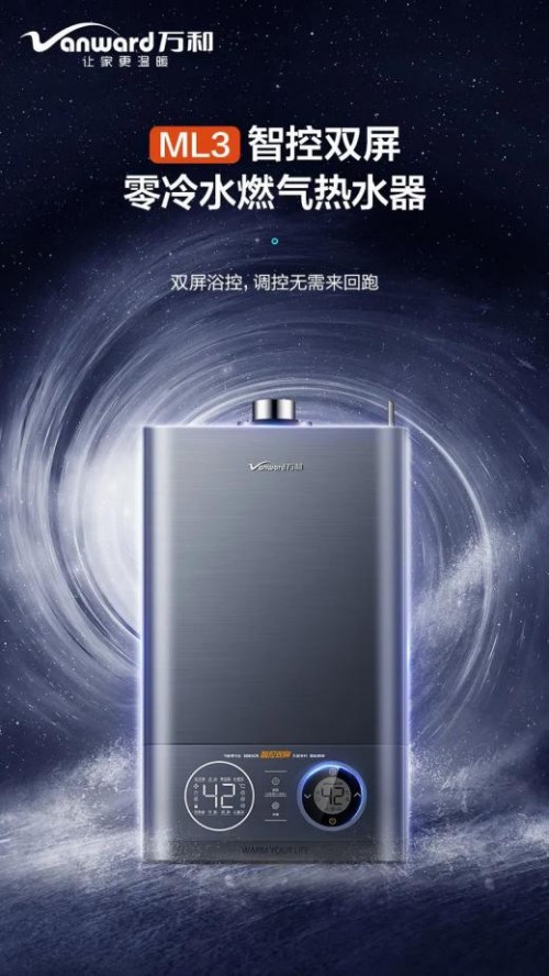 �f��ML3ȼ?x��)��ˮ�����?�p��ԡ�����{(di��o)��0�܄�