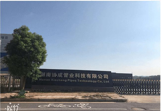 �f(xi��)�ɹܘI(y��)������ע�ڸߏ�(qi��ng)�ȹܲ�