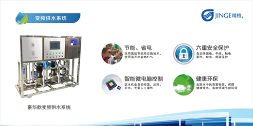 ����ܵ�ֱ�ˮ ȫ��������ˮƷ�|(zh��)