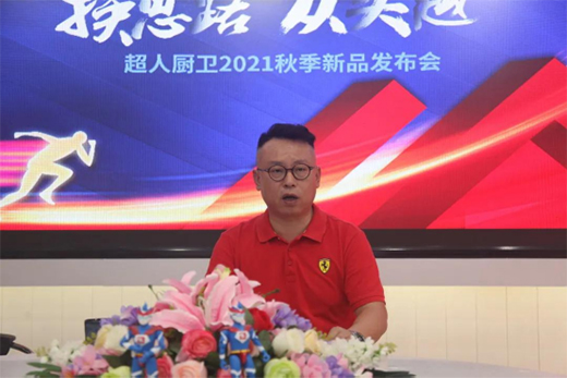 ���ˏN�l(w��i)¡���e�k2021��(zh��n)���®a(ch��n)Ʒֱ���l(f��)����