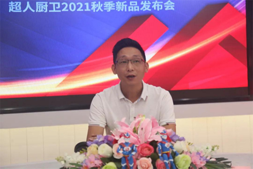 ���ˏN�l(w��i)¡���e�k2021��(zh��n)���®a(ch��n)Ʒֱ���l(f��)����