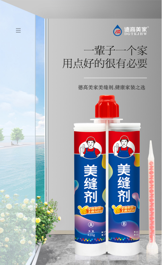 �¸����ҽ�������x���b��Ϳ�������콡����ȫ�ļҾӭh(hu��n)��