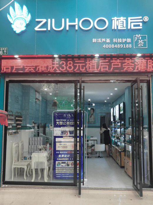 Ů�Ԅ�(chu��ng)�I(y��)�xֲ���J�C�o(h��)�wƷ�����a(ch��n)Ʒ�÷��ֶ�