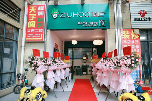 Ů�Ԅ�(chu��ng)�I(y��)�xֲ���J�C�o(h��)�wƷ�ƣ��a(ch��n)Ʒ�÷��ֶ�