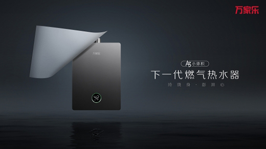 �f�Ҙ��Ƴ���һ��ȼ?x��)��ˮ����A3С�w�e�_��