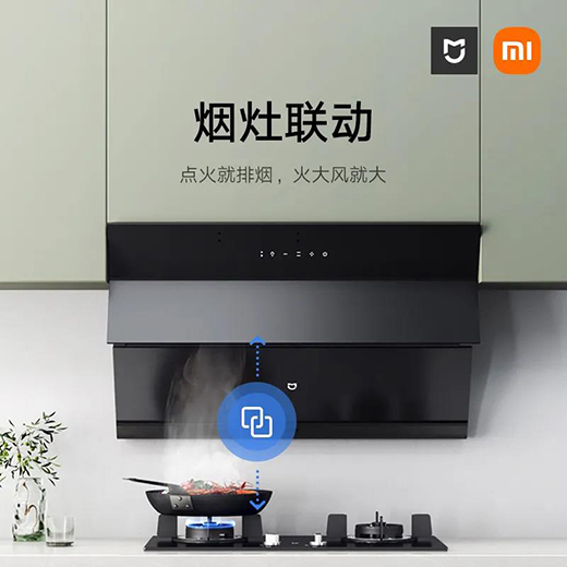揮揮手，油煙走，米家側(cè)吸煙灶套裝S1