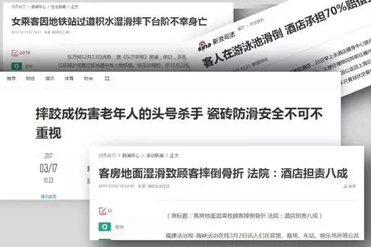 ���Z��ɯ��ֹ���u��������İ�ȫ���o(h��)�u��!