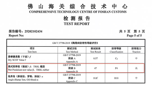 ���Z��ɯ��ֹ���u��������İ�ȫ���o(h��)�u��!