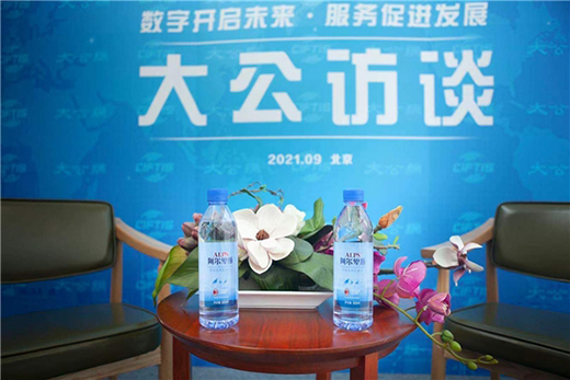 ������˹����2021����Q(m��o)��(hu��)���_(k��i)����Ʒ�|(zh��)�ˮ�r(sh��)��