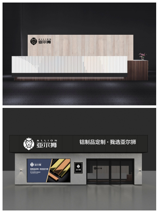 亞爾獅金屬全新VI升級，展現(xiàn)高端品牌基調(diào)