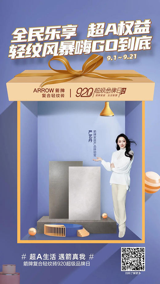 A7���uϵ�y(t��ng)���50�ǣ��Q��920��Ʒ�մ��ʮһǰ��(zh��n)!