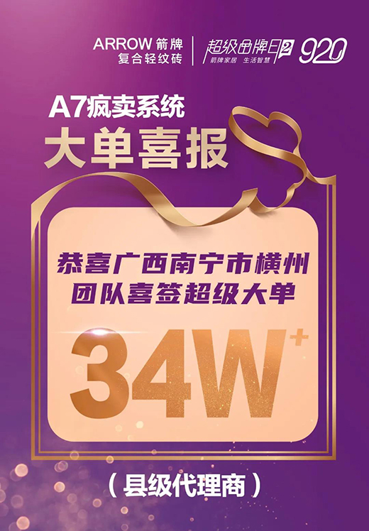 A7���uϵ�y(t��ng)���50�����Q��920��Ʒ�մ��ʮһǰ��(zh��n)!