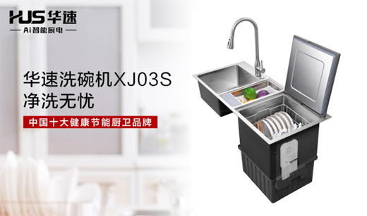 ׌���p�ː����N���ē����A�ُN�l(w��i)�_ʼ