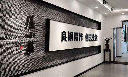 ����Ʒ�Ə�СȪ������400��vʷ����m(x��)��?